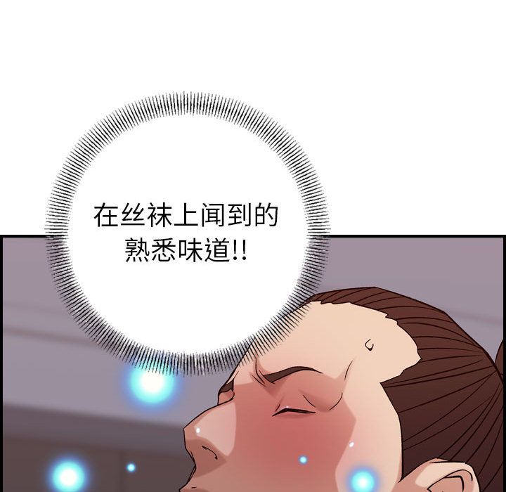 [韩国漫画] 燃烧 爱情,熟女人妻,巨乳大奶#[129P]-43