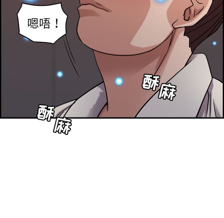 [韩国漫画] 燃烧 爱情,熟女人妻,巨乳大奶#[129P]-44