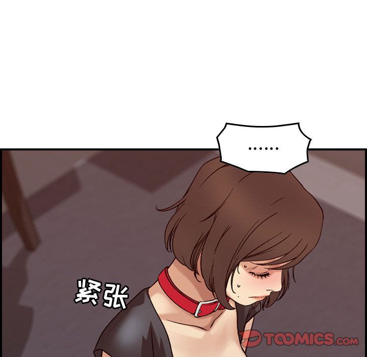 [韩国漫画] 燃烧 爱情,熟女人妻,巨乳大奶#[129P]-45