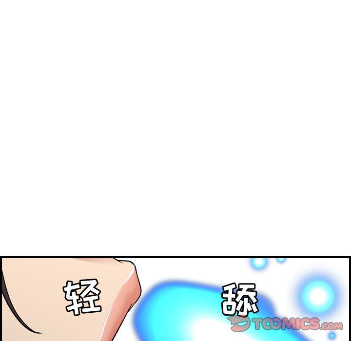 [韩国漫画] 燃烧 爱情,熟女人妻,巨乳大奶#[129P]-51