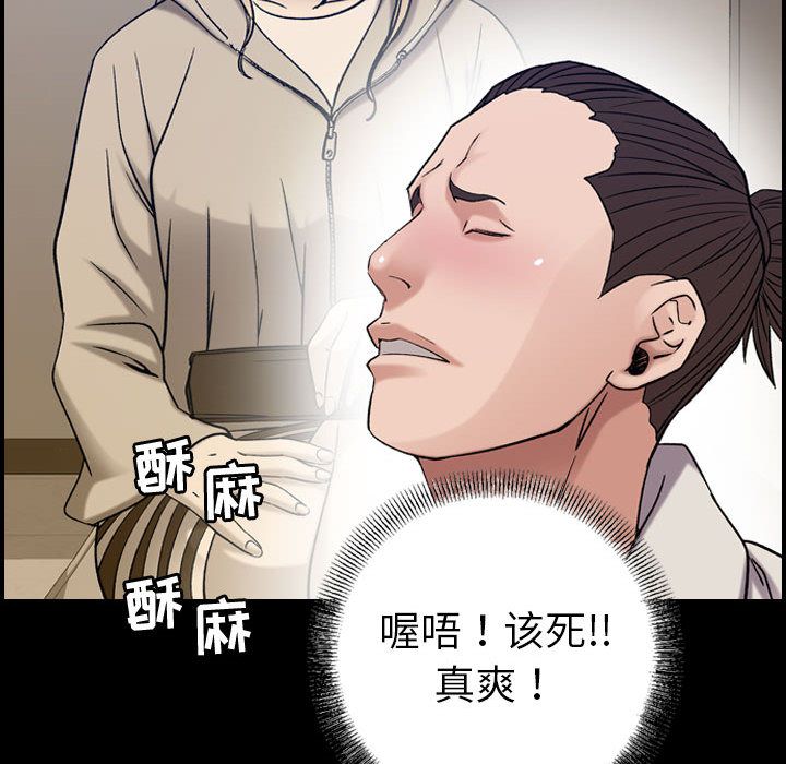 [韩国漫画] 燃烧 爱情,熟女人妻,巨乳大奶#[129P]-56