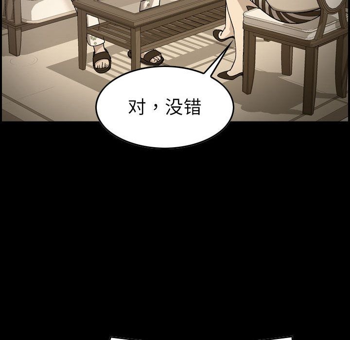 [韩国漫画] 燃烧 爱情,熟女人妻,巨乳大奶#[129P]-62