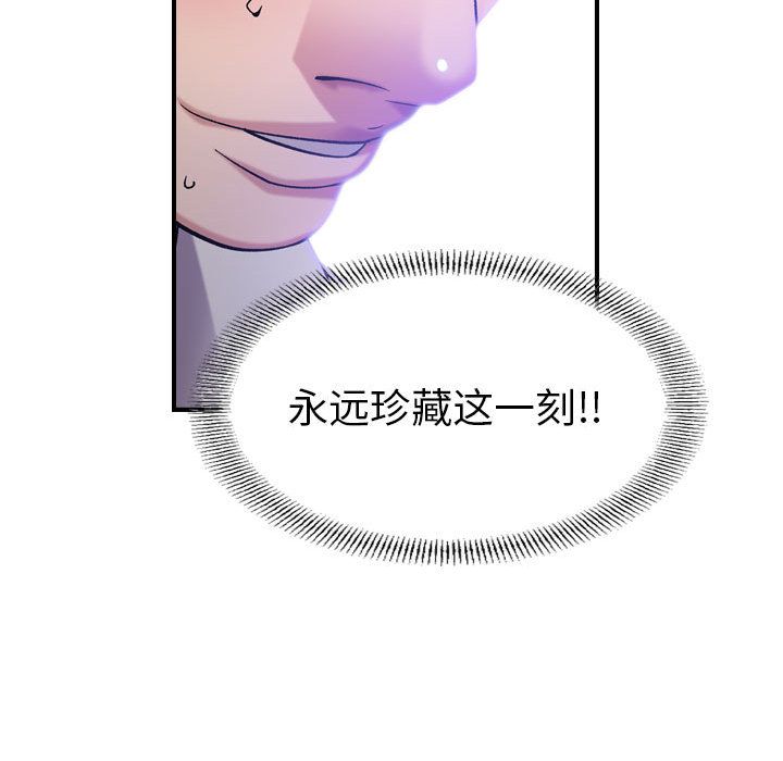 [韩国漫画] 燃烧 爱情,熟女人妻,巨乳大奶#[129P]-76