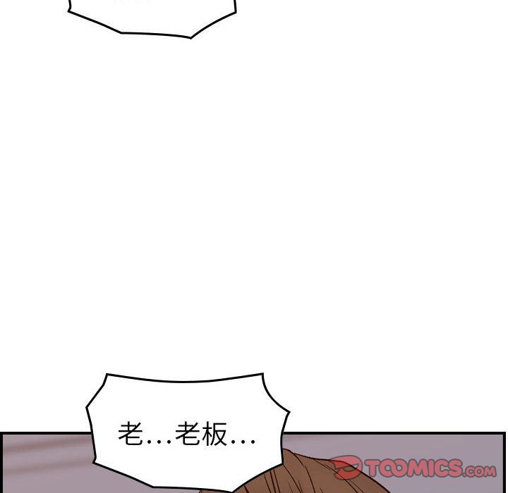 [韩国漫画] 燃烧 爱情,熟女人妻,巨乳大奶#[129P]-81
