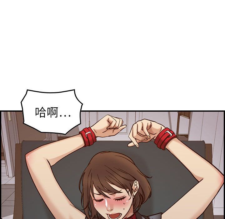 [韩国漫画] 燃烧 爱情,熟女人妻,巨乳大奶#[129P]-85
