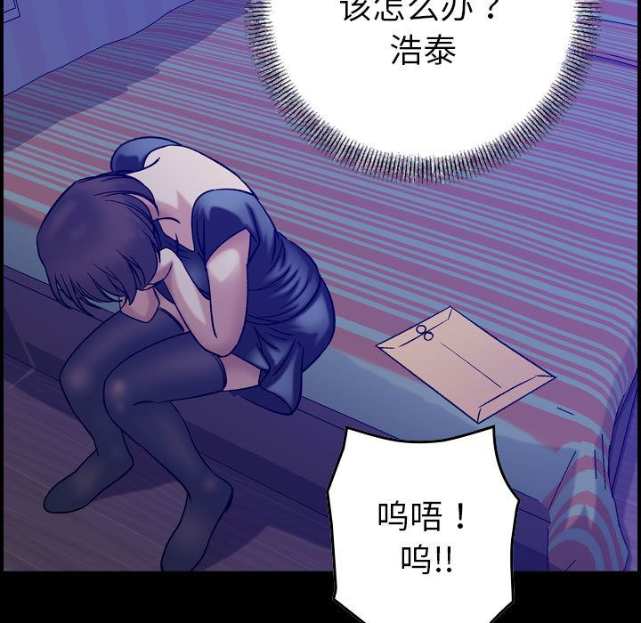 [韩国漫画] 燃烧 爱情,熟女人妻,巨乳大奶#[129P]-10