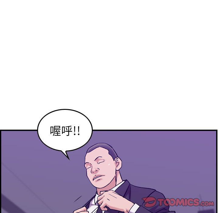 [韩国漫画] 燃烧 爱情,熟女人妻,巨乳大奶#[129P]-102