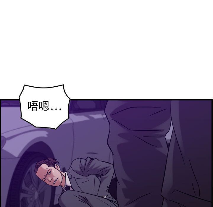 [韩国漫画] 燃烧 爱情,熟女人妻,巨乳大奶#[129P]-106
