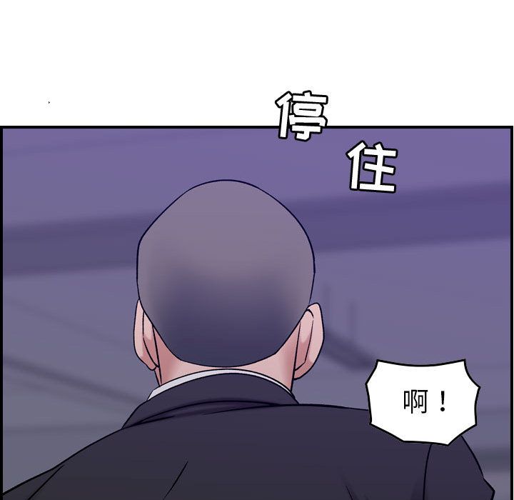 [韩国漫画] 燃烧 爱情,熟女人妻,巨乳大奶#[129P]-110