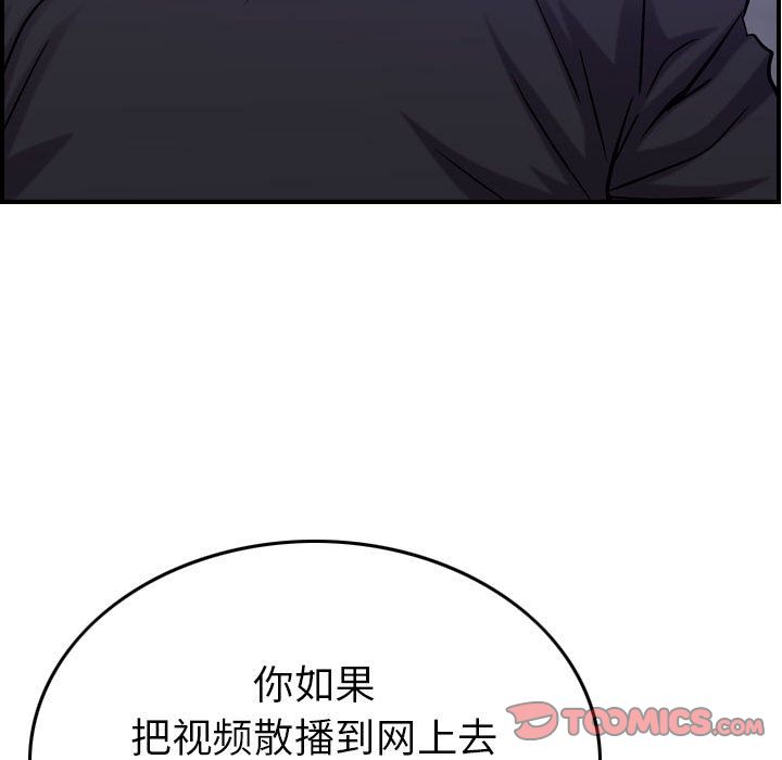 [韩国漫画] 燃烧 爱情,熟女人妻,巨乳大奶#[129P]-111