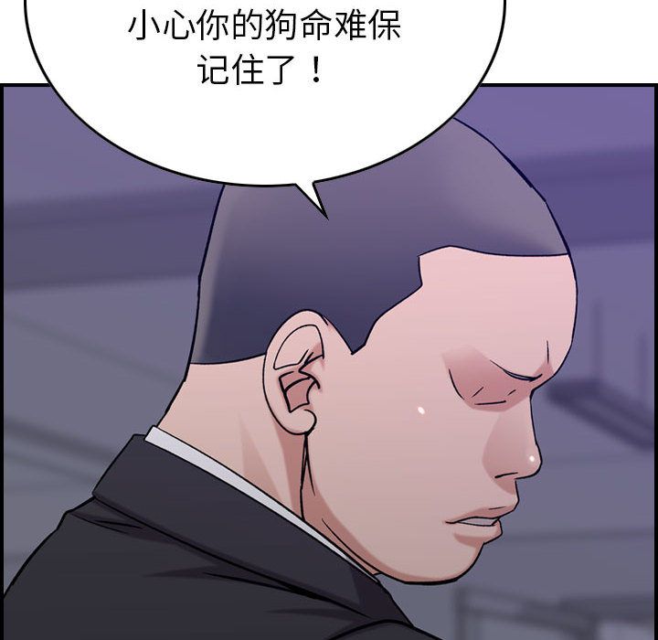 [韩国漫画] 燃烧 爱情,熟女人妻,巨乳大奶#[129P]-112