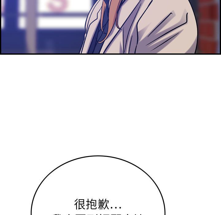 [韩国漫画] 燃烧 爱情,熟女人妻,巨乳大奶#[129P]-124