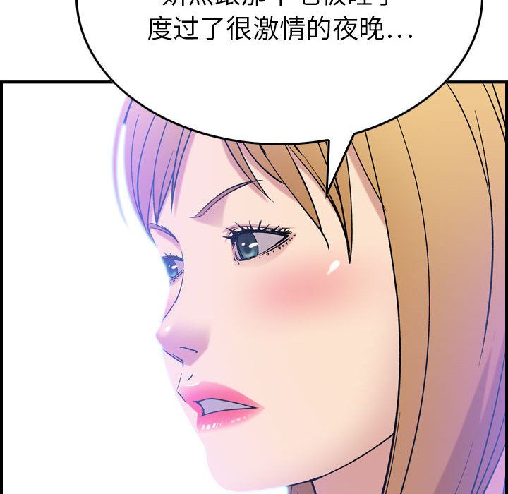 [韩国漫画] 燃烧 爱情,熟女人妻,巨乳大奶#[129P]-127