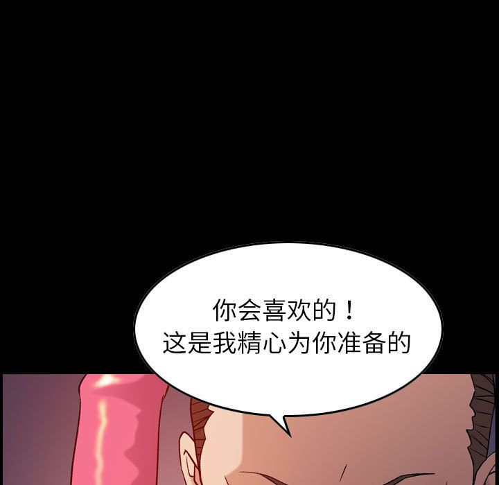 [韩国漫画] 燃烧 爱情,熟女人妻,巨乳大奶#[129P]-22