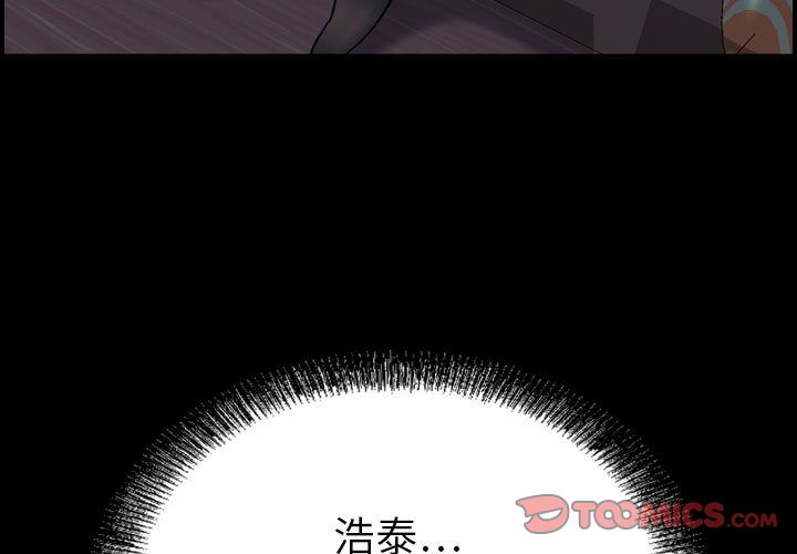 [韩国漫画] 燃烧 爱情,熟女人妻,巨乳大奶#[129P]-3
