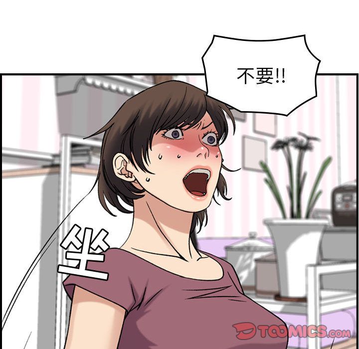 [韩国漫画] 燃烧 爱情,熟女人妻,巨乳大奶#[129P]-36