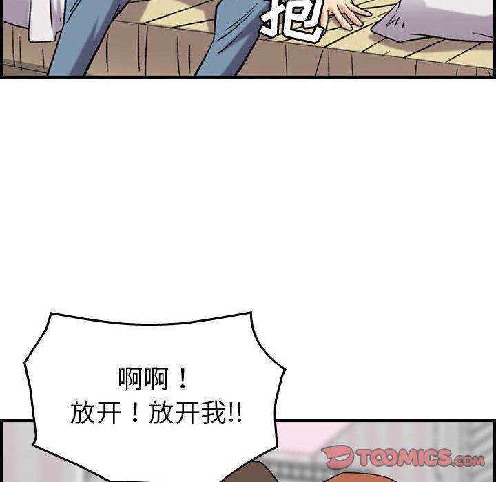 [韩国漫画] 燃烧 爱情,熟女人妻,巨乳大奶#[129P]-39