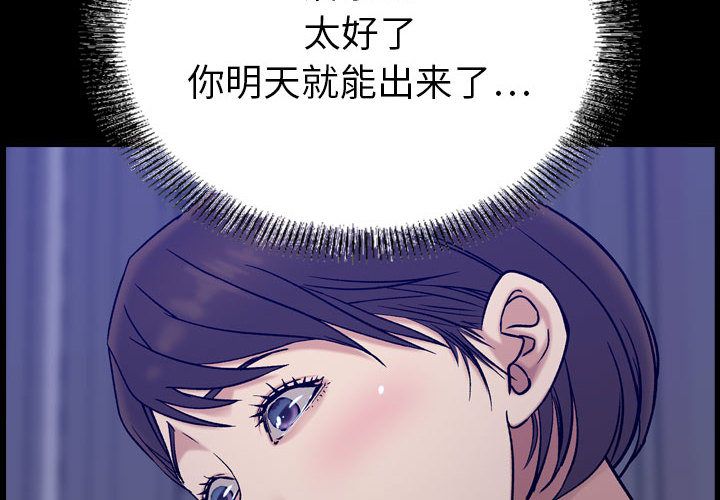 [韩国漫画] 燃烧 爱情,熟女人妻,巨乳大奶#[129P]-4