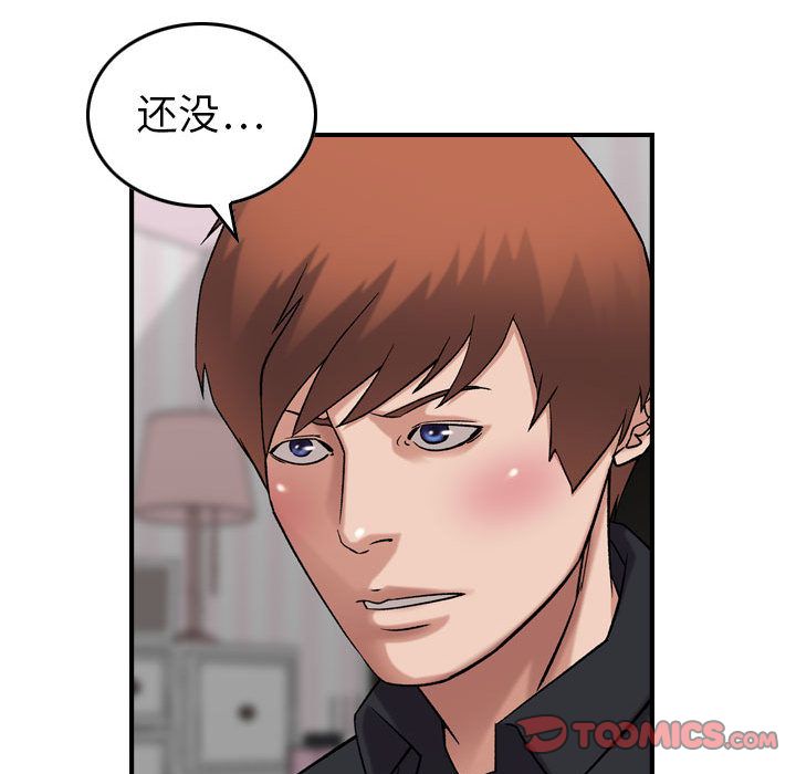 [韩国漫画] 燃烧 爱情,熟女人妻,巨乳大奶#[129P]-51