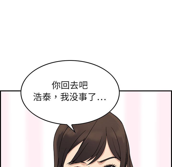 [韩国漫画] 燃烧 爱情,熟女人妻,巨乳大奶#[129P]-56