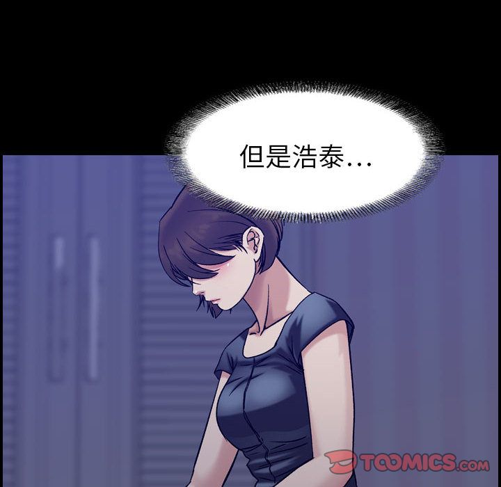 [韩国漫画] 燃烧 爱情,熟女人妻,巨乳大奶#[129P]-6