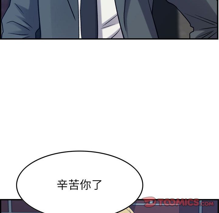 [韩国漫画] 燃烧 爱情,熟女人妻,巨乳大奶#[129P]-72