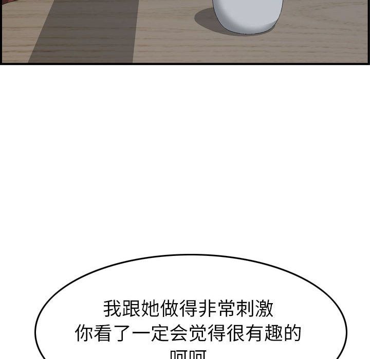 [韩国漫画] 燃烧 爱情,熟女人妻,巨乳大奶#[129P]-74