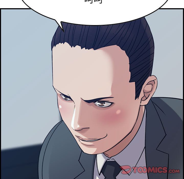 [韩国漫画] 燃烧 爱情,熟女人妻,巨乳大奶#[129P]-75