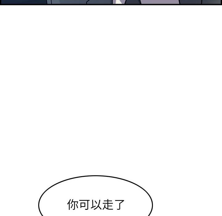 [韩国漫画] 燃烧 爱情,熟女人妻,巨乳大奶#[129P]-76