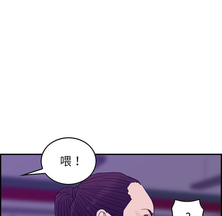 [韩国漫画] 燃烧 爱情,熟女人妻,巨乳大奶#[129P]-91