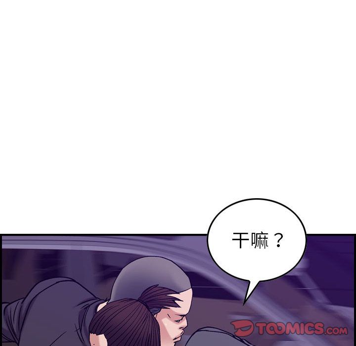 [韩国漫画] 燃烧 爱情,熟女人妻,巨乳大奶#[129P]-93