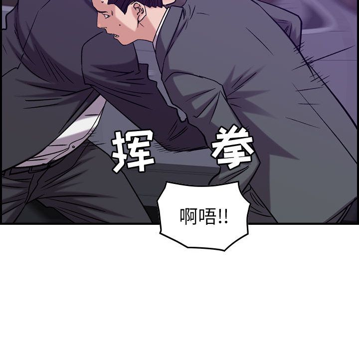 [韩国漫画] 燃烧 爱情,熟女人妻,巨乳大奶#[129P]-94