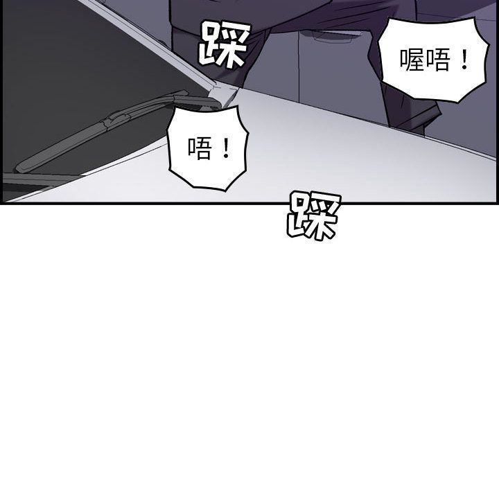 [韩国漫画] 燃烧 爱情,熟女人妻,巨乳大奶#[129P]-98