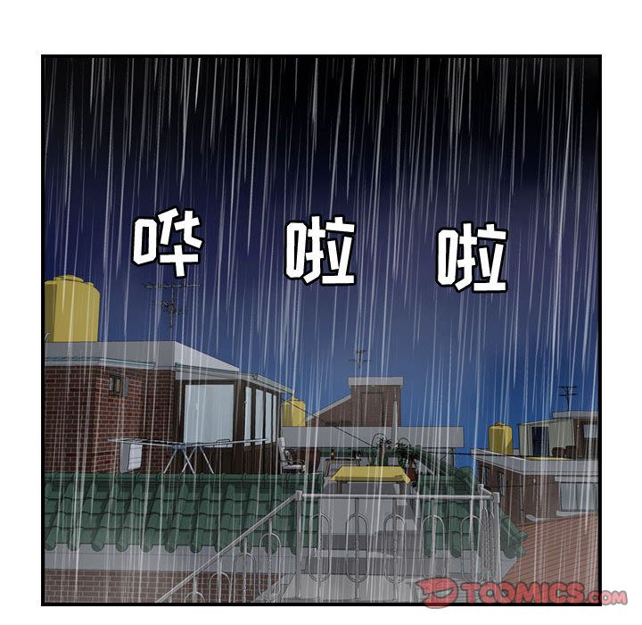 [韩国漫画] 燃烧 爱情,熟女人妻,巨乳大奶#[121P]-111
