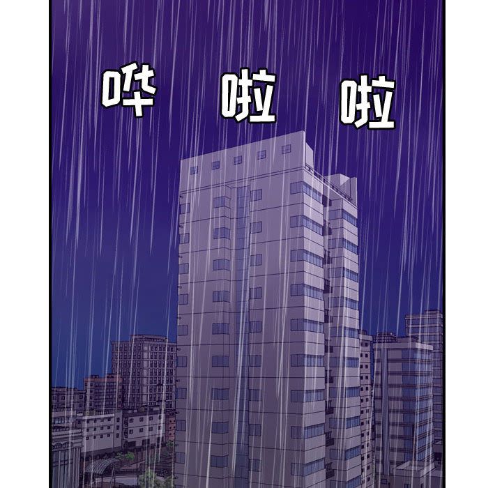 [韩国漫画] 燃烧 爱情,熟女人妻,巨乳大奶#[121P]-113