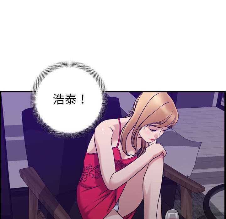 [韩国漫画] 燃烧 爱情,熟女人妻,巨乳大奶#[121P]-118
