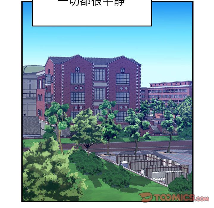 [韩国漫画] 燃烧 爱情,熟女人妻,巨乳大奶#[121P]-27