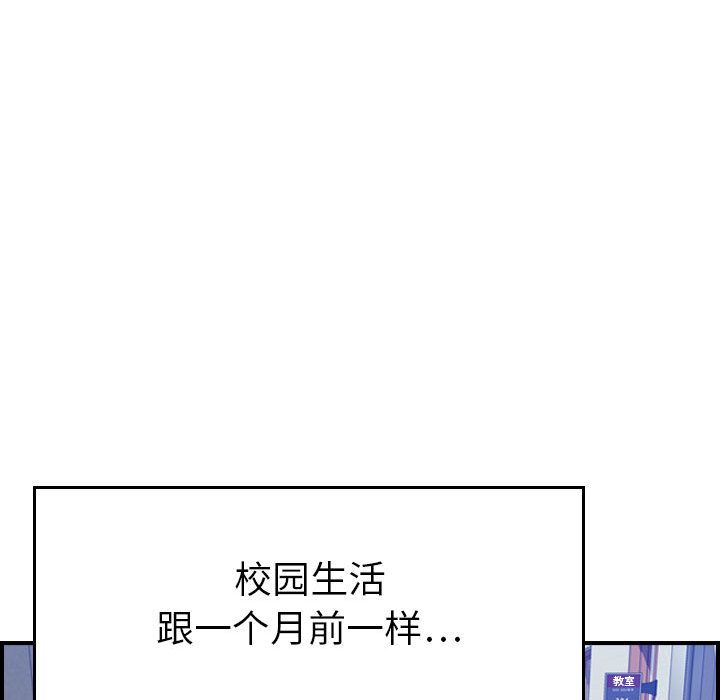 [韩国漫画] 燃烧 爱情,熟女人妻,巨乳大奶#[121P]-28