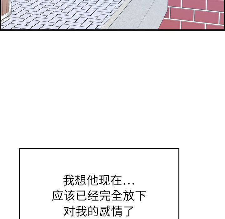 [韩国漫画] 燃烧 爱情,熟女人妻,巨乳大奶#[121P]-35