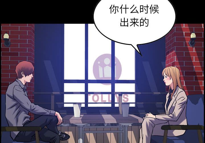 [韩国漫画] 燃烧 爱情,熟女人妻,巨乳大奶#[121P]-4