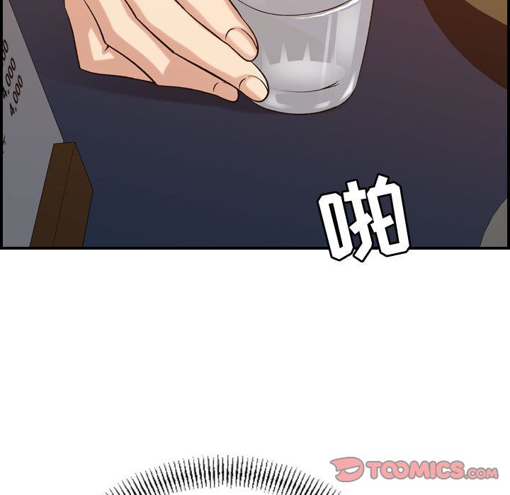 [韩国漫画] 燃烧 爱情,熟女人妻,巨乳大奶#[121P]-42
