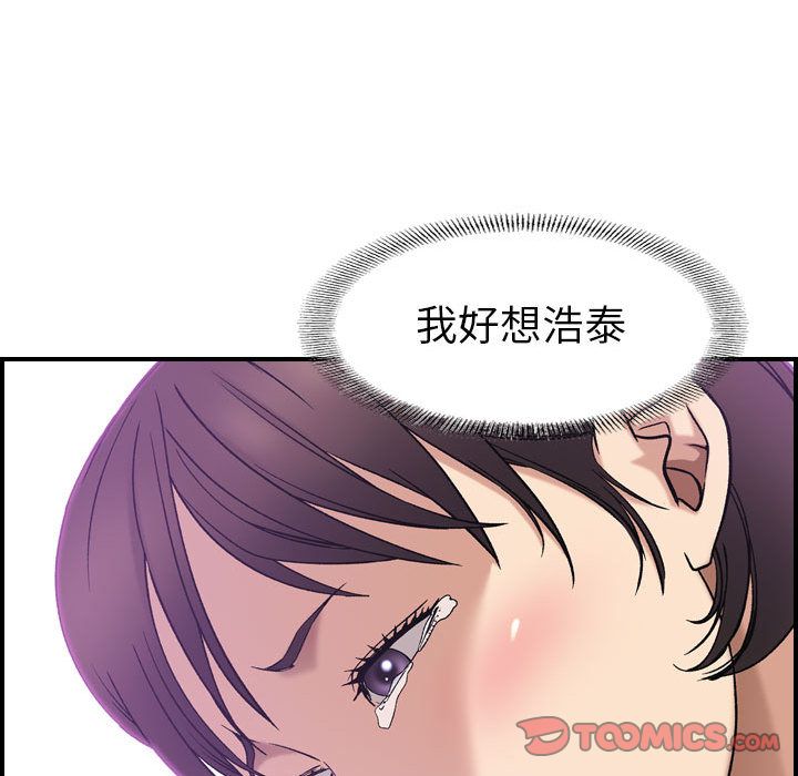 [韩国漫画] 燃烧 爱情,熟女人妻,巨乳大奶#[121P]-45