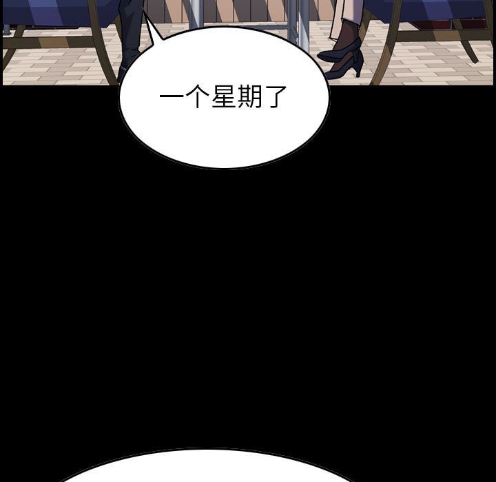 [韩国漫画] 燃烧 爱情,熟女人妻,巨乳大奶#[121P]-5