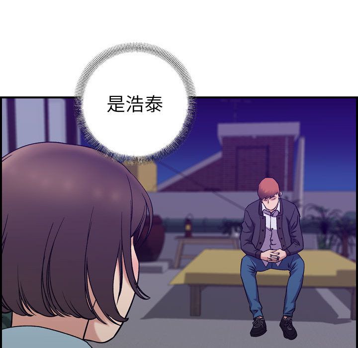 [韩国漫画] 燃烧 爱情,熟女人妻,巨乳大奶#[121P]-53