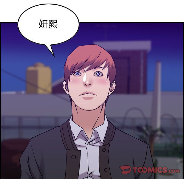 [韩国漫画] 燃烧 爱情,熟女人妻,巨乳大奶#[121P]-57