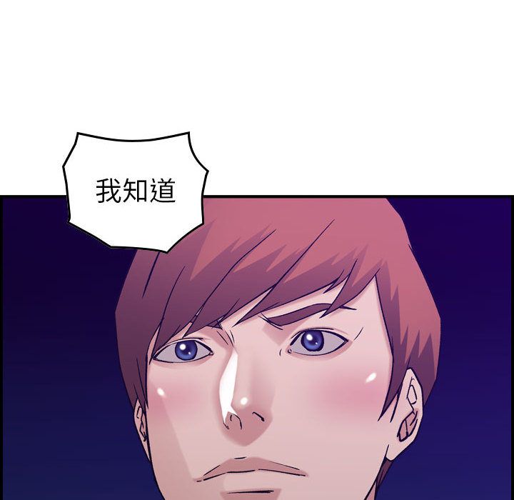 [韩国漫画] 燃烧 爱情,熟女人妻,巨乳大奶#[121P]-70