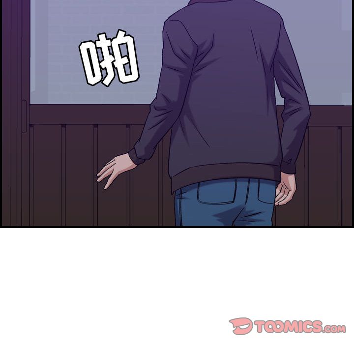 [韩国漫画] 燃烧 爱情,熟女人妻,巨乳大奶#[121P]-78