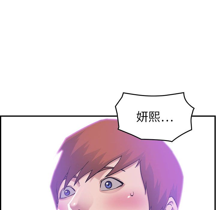 [韩国漫画] 燃烧 爱情,熟女人妻,巨乳大奶#[121P]-79