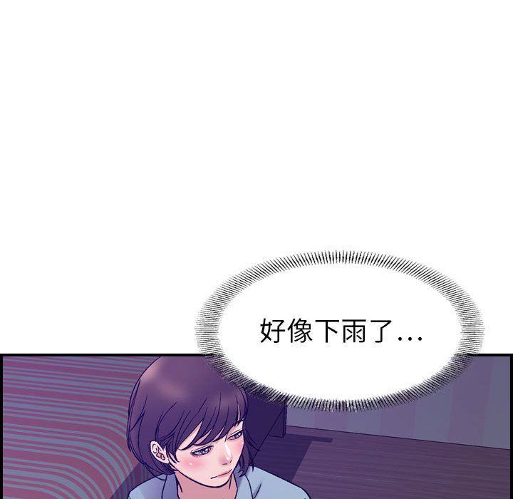 [韩国漫画] 燃烧 爱情,熟女人妻,巨乳大奶#[121P]-86