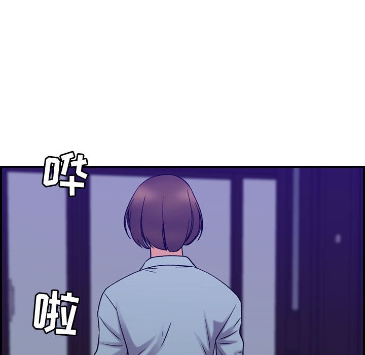 [韩国漫画] 燃烧 爱情,熟女人妻,巨乳大奶#[121P]-88
